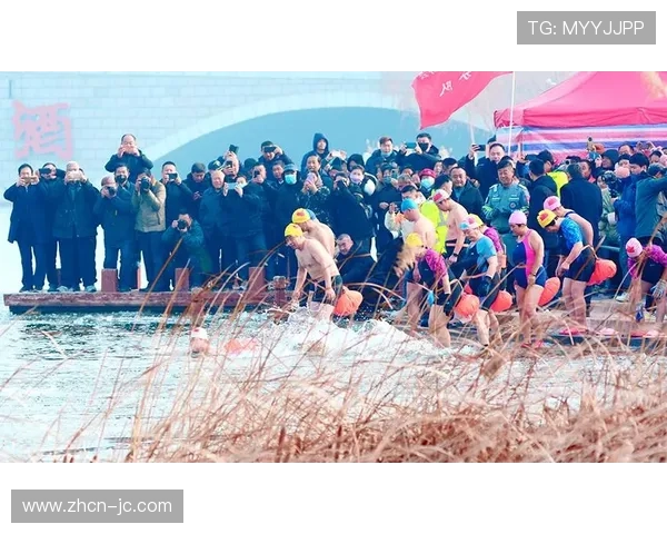 “泳”闯寒冬的盛会：济南借冬泳赛展示城市魅力与发展活力